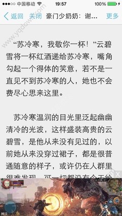 菲律宾办理移民需要什么材料（办理移民介绍）